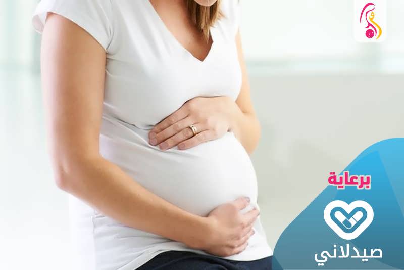 12 نصيحة طبية لعلاج حرقان المعدة أثناء الحمل